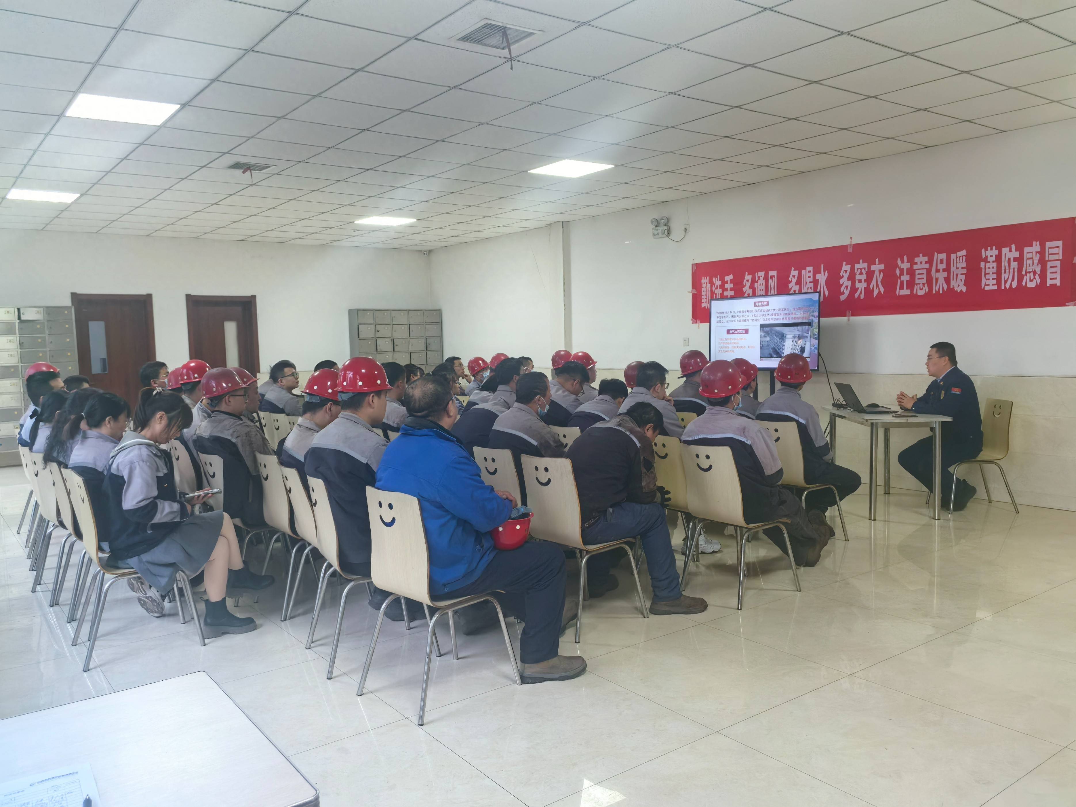 山西吉祥鍋爐制造有限公司50余名工作人員接受消防知識培訓(xùn):鍋爐有限公司