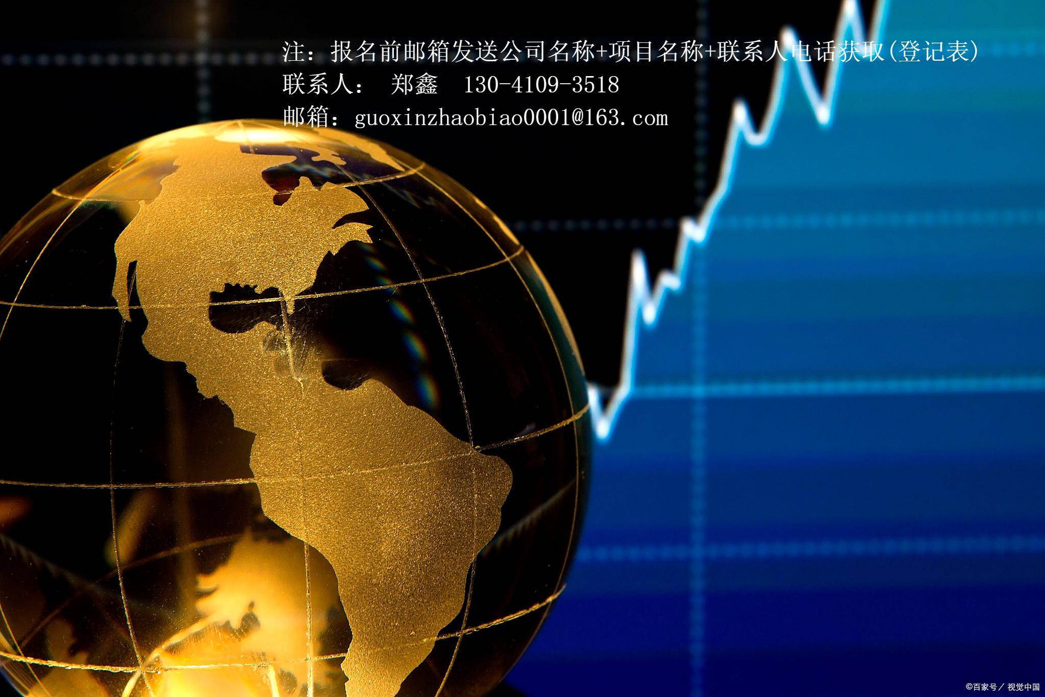 2025年度項目：嘉誠熱力有限公司燃氣鍋爐煙氣余熱深度回收項目（工程施工） 施工招標資格預(yù)審公告:鍋爐有限公司